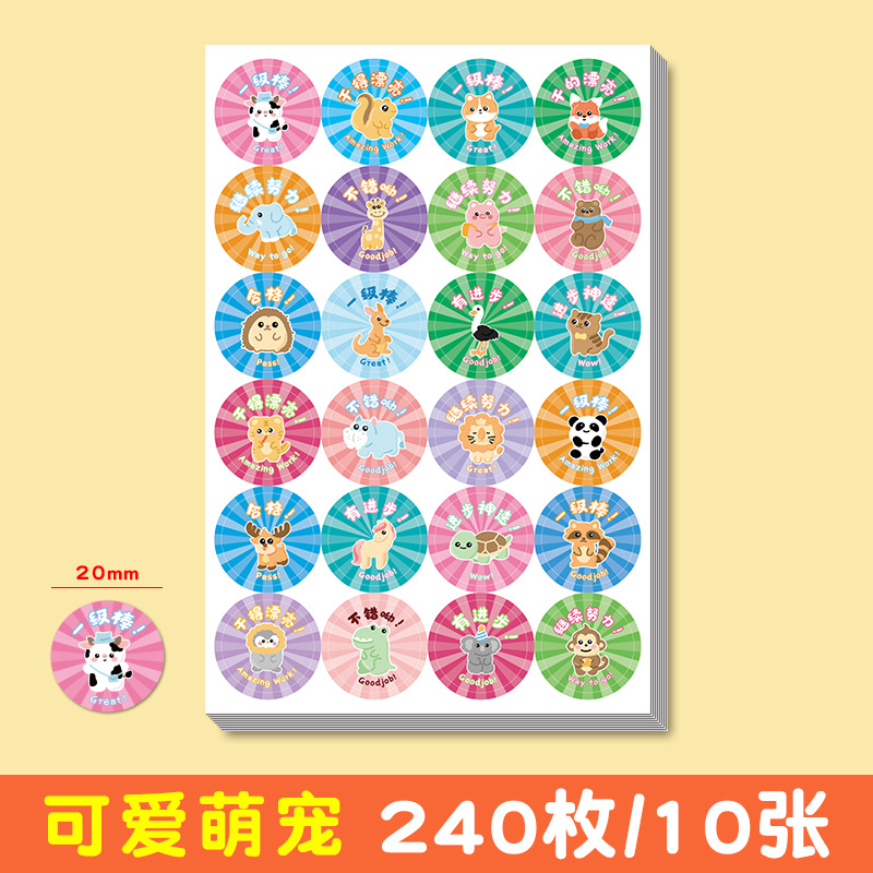 Lovely adorable pet-10 sheets/bag