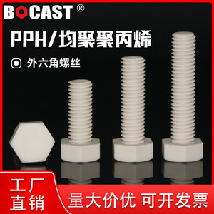 Tornillos Hexagonales de Plástico PP Bocast M3 M24, Rosca Completa Métrica, Resistentes a Químicos - Product Image 5