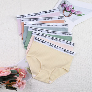 Culottes gainantes côtelées taille haute pour femmes, sexy, effet ventre plat, respirantes, avec entrejambe très élastique, sous-vêtements féminins - Product Image 1