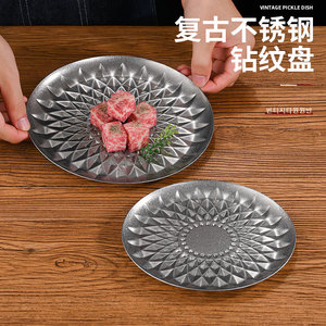 Plat à fruits rond rétro en acier inoxydable à motif losanges, plateau de service pour hôtels et réceptions, plateau à steak pour plats occidentaux - Product Image 4