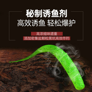 Señuelo de pesca de TPE suave con forma de gusano roscado para lubina y pesca en aguas profundas - Product Image 3