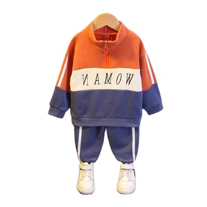 Vente en gros de vêtements pour enfants : Ensembles de sport pour garçons, pulls amples à demi-zip avec lettres brodées - Product Image 1