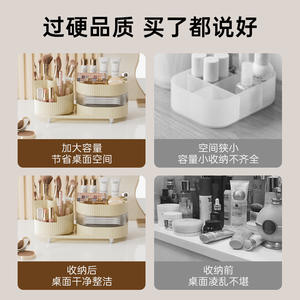 Organisateur cosmétique rotatif blanc crème avec tiroirs, boîte de rangement de maquillage de bureau pour rouge à lèvres, fards à paupières et pinceaux - Product Image 5