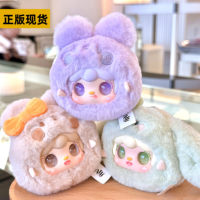 100% Authentique Yooki Cutely Rabbit Series Blind Box Plush Doll Toy Fashion Decoration Cute Pendant Collection Model