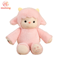 Peluche Mouton Fraise Mignonne en Gros, Jouet Doux et Moelleux, Poupée Mouton Rembourrée en Coton PP, Peluche Animale pour Filles, Enfants, Cadeau, Décoration Maison