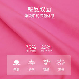 Ensemble de yoga pour femme, été, effet nuage, taille haute, col rond, nylon et élasthanne, sans couture, pour fitness et remonte-fesses, deux pièces - Product Image 1