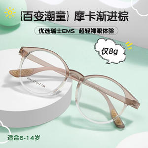 Montures de lunettes œil-de-chat tendance pour enfants 2047 47-17-138, légères, monture complète, verres en acrylique, origine Danyang - Product Image 2