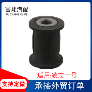 Buje de Dirección Fu Xiang Aplicable a Lexus 1, Personalizable para Reparación - Product Image 4