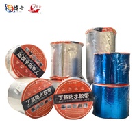 Bande butylique auto-adhésive adhésive forte superbe de papier d'aluminium pour les matériaux et le cachetage de imperméabilisation