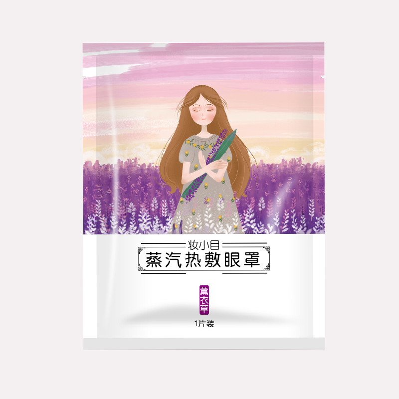 Parfumé à la lavande