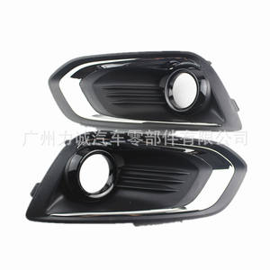 Supports et fixations pour cadre de feux antibrouillard Ford Focus ED8BR19952ADED8BR19953AD - Product Image 2