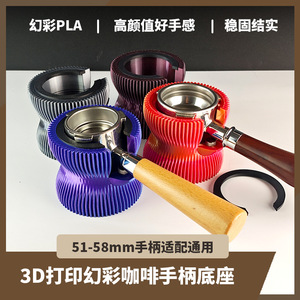 Soporte para tamper de café de 51 mm, 53 mm, 58 mm, herramienta universal con base iridiscente para máquina de espresso - Product Image 5
