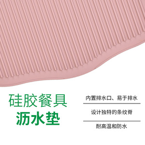 Silicone Kitchen Mat Large Size Thickened Non Slip Countertop Drain Tray Mat Rectangle Solid Color Heat Insulation Pad - Product Image 4