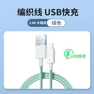 Câble de données tressé pour iPhone 11 13 14 Pro Max, charge rapide PD 20W, gaine en nylon, longueur 1M, utilisation iOS, tête simple, couleur blanche - Product Image 5