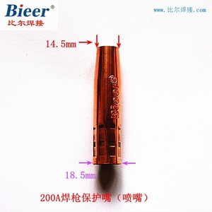 Bieer Welding Torch Nozzle 200A Copper Plated Protective Tip For CO2 Welding - Product Image 3