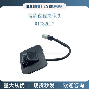 กล้องมองหลัง Bairui รุ่น 01732647 ระบบมองกลางคืน สำหรับ Geely Boyue ระบบช่วยจอดรถ - Product Image 1