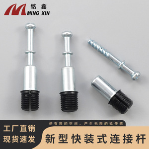 Expansion Connector Iron Shell 35mm 40mm Self Tapping Screw Wall Mount Furniture Board Connection <b>Hardware</b> - Product Image 5