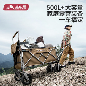 Beishanlang <b>Camping</b> Cart 500L <b>Foldable</b> Outdoor Storage Push Pull Cart With Off Road Wheels - Product Image 4