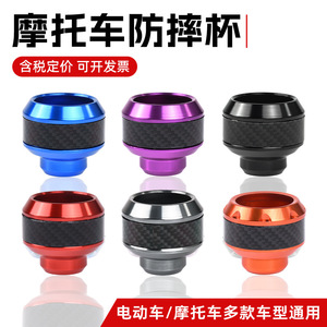 อุปกรณ์เสริมสำหรับดัดแปลงเบาะนั่งด้านหน้ามอเตอร์ไซค์ไฟฟ้า Niu ทำจากอลูมิเนียมอัลลอยด์ ป้องกันการตก - Product Image 5