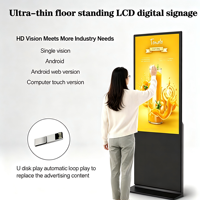 Pantalla LCD Vertical HAOWEI HW-XGHJ03 de 75 Pulgadas para Uso en Interiores, Brillo de 500 cd/m², Táctil Capacitiva/Infrarroja, CMS en la Nube Integrado