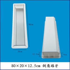 Molde de Plástico para Bloques de Hormigón Prefabricados para Bordillos de Carretera, el Más Popular - Product Image 2