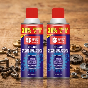Aerosol lubricante en aerosol <span class=keywords><strong>para</strong></span> coche, eliminador de aceite lubricante en aerosol, multiusos, antioxidante - Product Image 6