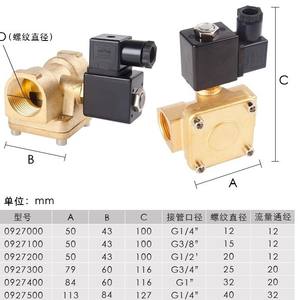 Válvula de Agua de Alta Presión de 2 Vías, Marca NPPC, 092300(NC)-DC24V, Tipo Piloto Neumático, Cuerpo de Válvula de Latón para Gas, Agua y Aceite - Product Image 4