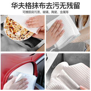 Kitchen Waffle <b>Cloth</b> Rectangle Absorbent Dishwashing Cleaning <b>Cloth</b> For Pots And Pans - Product Image 3