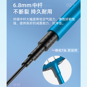 Juego de raquetas de bádminton de aleación de aluminio con bolsa de tela Oxford 600D incluida para hombres y mujeres - Product Image 2