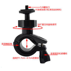 Soportes de Alta Resistencia para Accesorios GoPro para Cámaras de Acción, Abrazaderas de Tubo de Gran Diámetro para Bicicletas y Motocicletas - Product Image 2