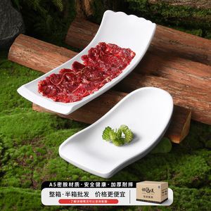 Xiangyuan Meimei <b>melamine</b> tableware <b>plates</b>, Chaoshan beef hot pot restaurant, white rectangular side dish <b>plates</b>, creative - Product Image 3