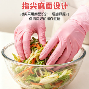 Intco Nitrile Protective <b>Gloves</b> Pink M Food Grade For Baking Disposable Non Sterile Full Texture Smooth Latex Free - Product Image 4