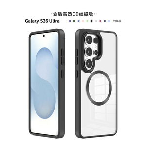 Coque de téléphone adaptée au Samsung S26 Ultra, coque magnétique en métal texturé CD, coque transparente intégrale anti-chute - Product Image 6