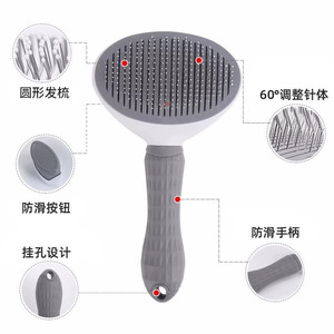 One Click <b>Pet</b> Hair Removal Comb TPR Stainless Steel Automatic Cat Dog Grooming <b>Brush</b> Gray Pink Sky Blue - Product Image 3