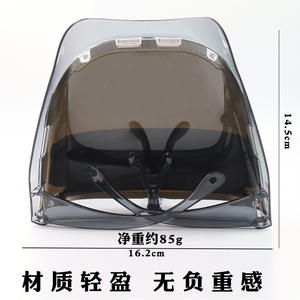 Máscara de soldadura láser K15, protector facial de 16.2cmx14.5cm con marco de plástico, protección ligera para soldadores - Product Image 1