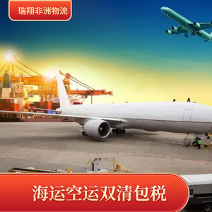 Ruixiang Africa Line, Logística de Carga Marítima y Aérea para Zimbabue, Mozambique, Togo, Camerún, Uganda, Envíos desde China - Product Image 5