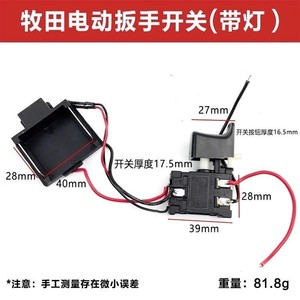 Rechargeable Electric <b>Wrench</b> 18-21V Brush Motor Lithium Battery General Industrial And Diy Use - Product Image 5