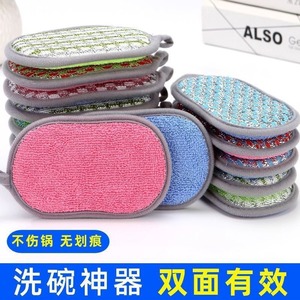 <b>Silver</b> <b>Wire</b> Sponge Double Sided Dishwashing Pad Lattice Pattern For Pots And Pans - Product Image 3
