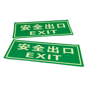 حريق PVC مضيء - Product Image 6