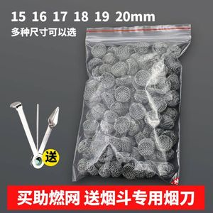 Metal Combustor And Filter For Wood Cigarette Pipes 15mm 16mm 17mm 18mm 19mm 20mm Reusable Pipe Accessories - Product Image 5
