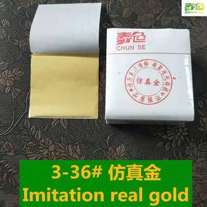 Feuille d'or imitation Taïwan pour dorure de meubles 8x8,5cm, feuille de 500 pièces par sac - Product Image 6
