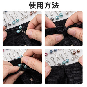 Tightening U-shaped <b>clip</b>, simple gold, <b>silver</b>, and black clothing adjustment steel ball <b>clip</b>, metal waistband fixing buckle, - Product Image 1