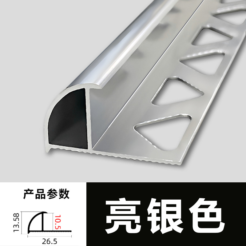 Brilliant sliver