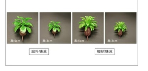 Bandeja de arena de cocotero moderna en miniatura, modelo de plástico, decoración de paisaje Tropical para comercio exterior, venta al por mayor - Product Image 5