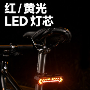 Bicycle Projection Turn Signal Taillight IpX4 Waterproof <b>Led</b> <b>Light</b> With 16H Battery Life For <b>Night</b> Riding Safety - Product Image 3