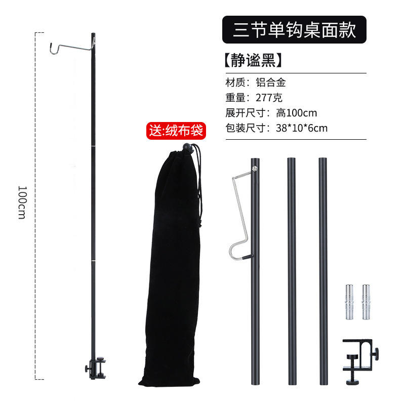 [สไตล์เดสก์ท็อป] ตะขอเดี่ยวแบบสามส่วน