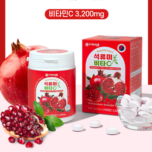 Extracto de Granada en Polvo, Suplemento para Aclarar la Piel y Apoyar el Metabolismo Energético, Vitamina C en Barra, OEM, Antioxidante, Colágeno - Product Image 5