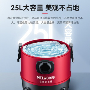 Aspirateur eau et poussière 1600W 63Kpa Haute puissance d'aspiration pour usage domestique et industriel - Product Image 2