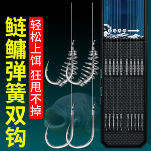 Spring Double <b>Hook</b> <b>Carp</b> Fishing Tackle Freshwater River Use Strong Hold Easy Baiting - Product Image 1