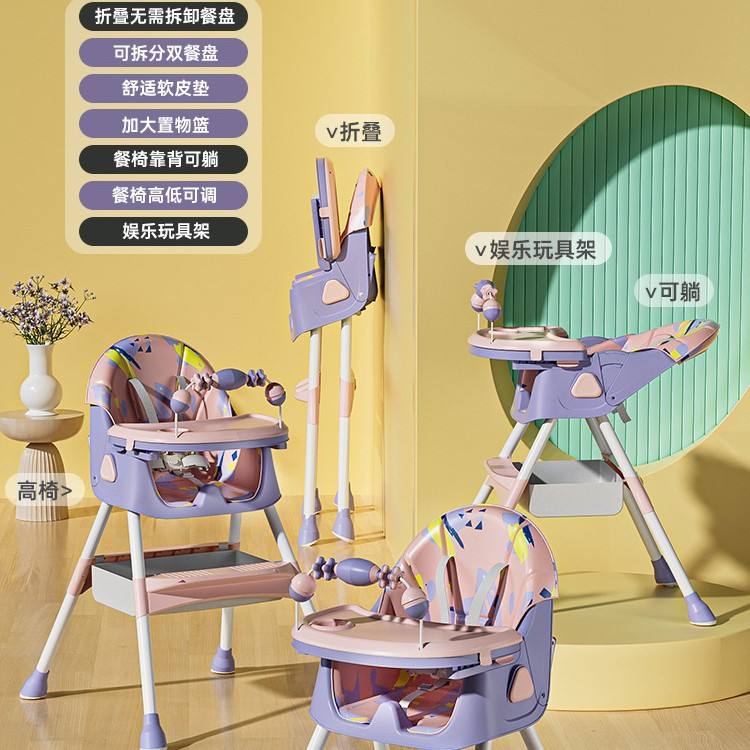 Silla alta azul con cojín y estante para juguetes.